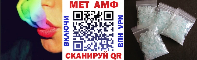 Amphetamine VHQ  даркнет сайт  Кондрово 