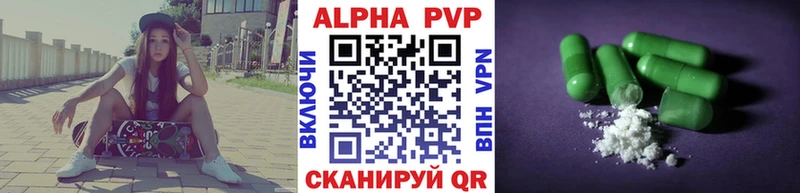 закладки  Кондрово  А ПВП мука 
