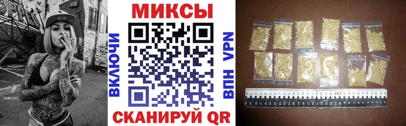 Бутират вода  Кондрово 