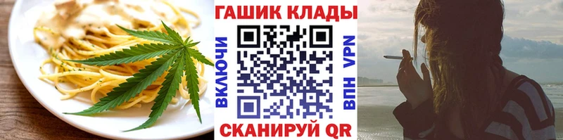 Еда ТГК марихуана  Кондрово 