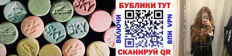 Ecstasy диски  гидра сайт  Кондрово 
