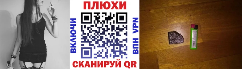 ГАШ Cannabis Кондрово