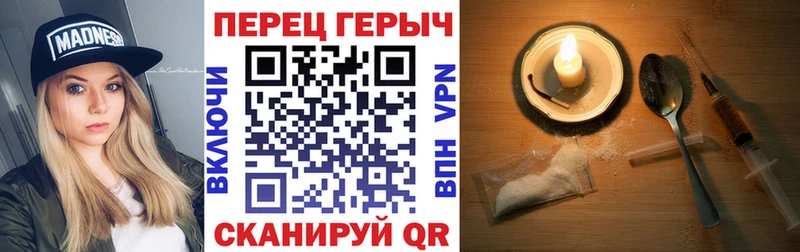 наркота  Кондрово  ГЕРОИН афганец 
