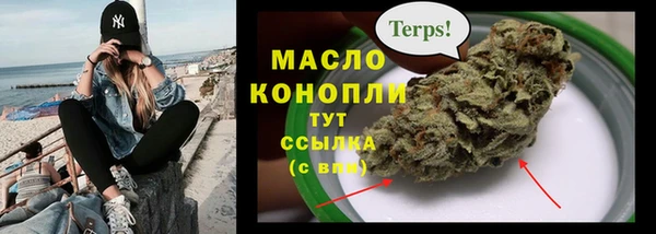 прущие крисы Балабаново