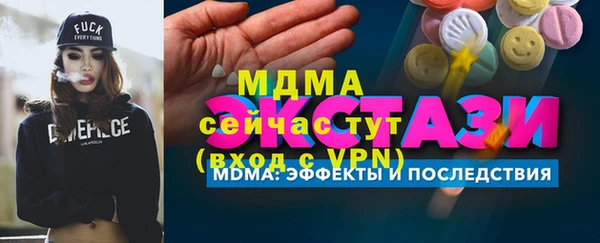 прущие крисы Балабаново