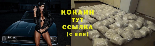 jwh Баксан