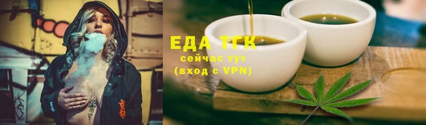 таблы Балахна