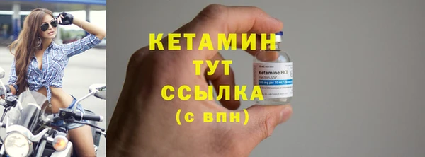 прущие крисы Балабаново