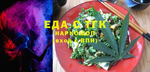 эйфоретик Покров