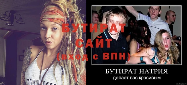 прущие крисы Балабаново