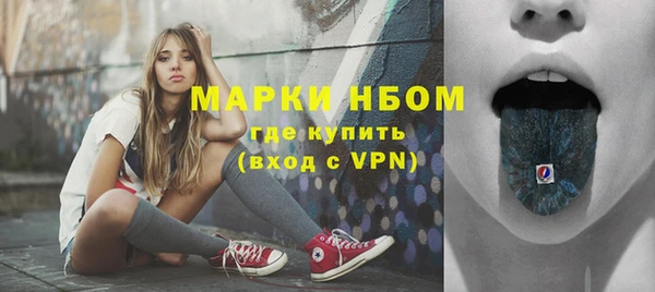 таблы Балахна