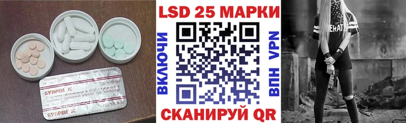 Лсд 25 экстази ecstasy Кондрово