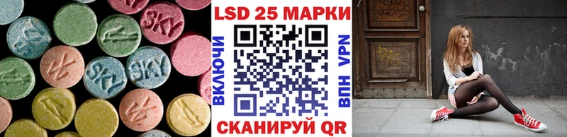 ЛСД экстази кислота Кондрово