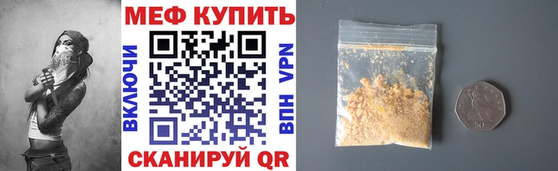 закладка Кондрово МЕФ 4 MMC
