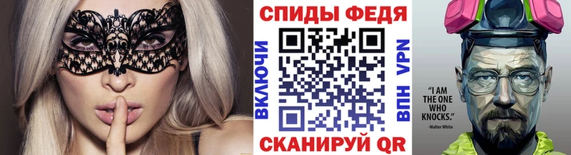 Метамфетамин мет Кондрово